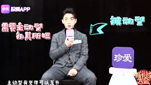 新相亲大会：喜欢上女编导的郑子紘，最后会如何释怀呢？