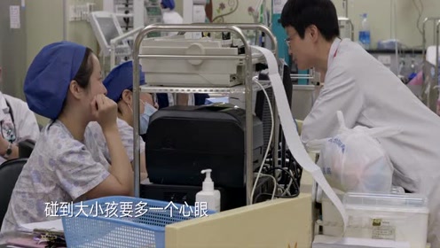 人间世:重症病房内儿科医生尽力去安慰大小孩的心理