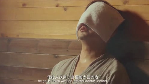 刘总在桑拿室听着两位手下讲故事，刘总都听不下去了