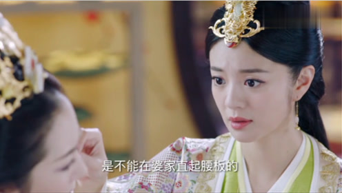 曼陀气晕父亲污蔑独孤家，般若知道后霸气登门收拾她，真是解气！