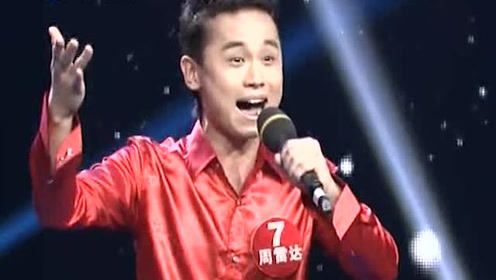 下得了矿井,上得了擂台,矿工周雷达用实力演绎豫剧《村官李天成》