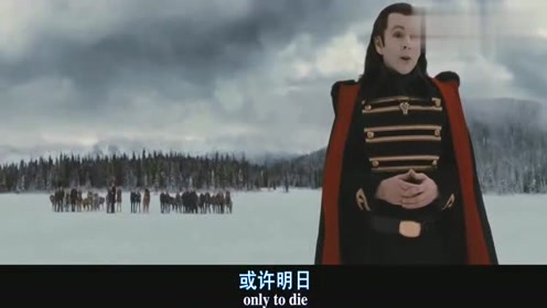 暮光之城4:阿罗通过爱丽丝看到了未来,一场大战不能避免了?