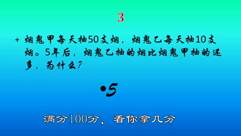 脑筋急转弯:一个数去掉首位是13,去掉末位是40.请问这个数是几?