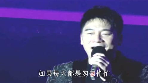 歌曲《向快乐出发》现场带字幕,演唱:歌手林依轮