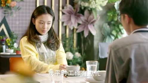 因为爱情有多美:林多美谈工作,叶南迪:公司门口写着