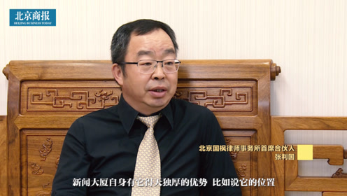 国枫律师事务所:楼宇经济需要精细化管理