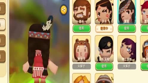 迷你世界卡卡和妮妮为什么要戴羽毛卡卡竟是下一任酋长