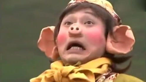 猪八戒偷懒睡觉,孙悟空化身巨猴跟八戒开玩笑,八戒直接现原形
