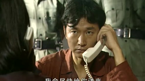 插翅难逃:张世豪