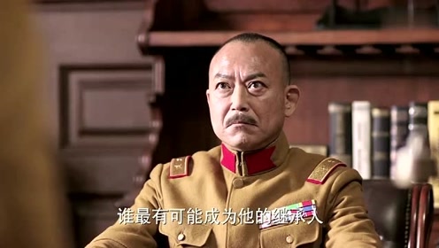 胡兰春和杨宇霆说汉卿心存戒备,菊池和大佐讨论谁是下任接班人!