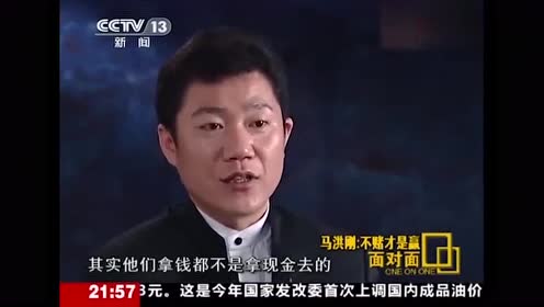 赌王马洪刚曾经在缅甸赌场当荷官,竟讲了这番话,实在太可怕了!