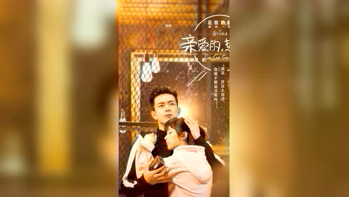 亲爱的热爱的蜜汁炖鱿鱼童颜夫妇壁纸换起来换起来