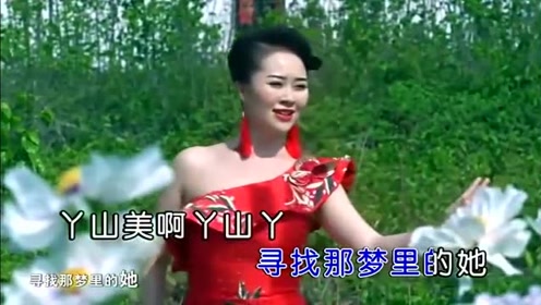 周彬的一首好听的歌曲《丫山迷歌》
