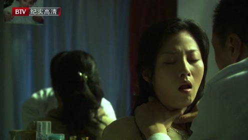 把妻子绑起来,掐她的脖子