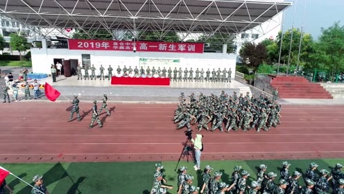 龙山皇仓中学2019军训毕业典礼
