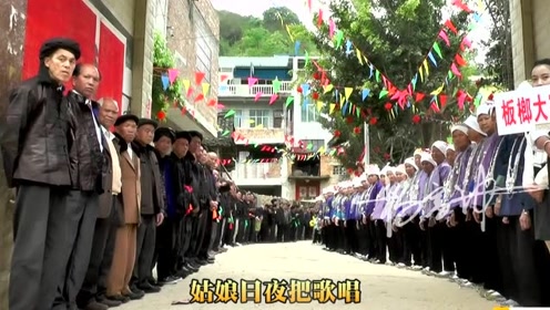 广南篆角壮族山歌对唱