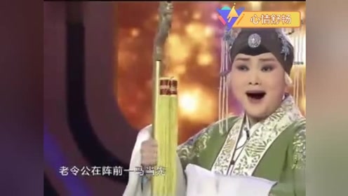 著名老旦康亚婵演唱秦腔《杨八姐盗刀》精彩选段