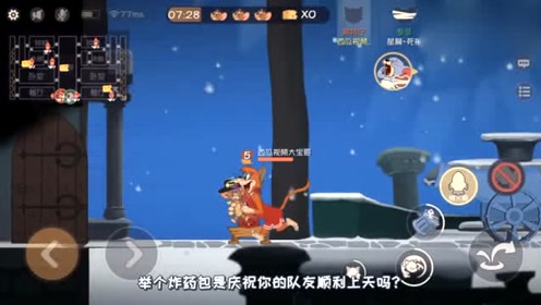猫和老鼠手游:大宝挑战不带知识卡放飞四只老鼠,兄弟们我尽力了