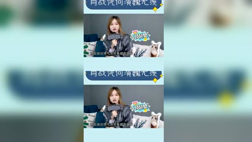 陈情令杨夏表示:战哥入选魏无羡是凭借他的笑容和古装扮相