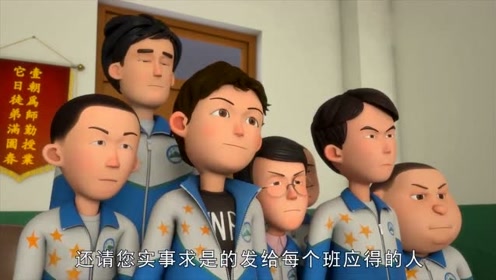 茶啊二中:王强威胁魏鑫,不要贪污补助,魏鑫只好答应