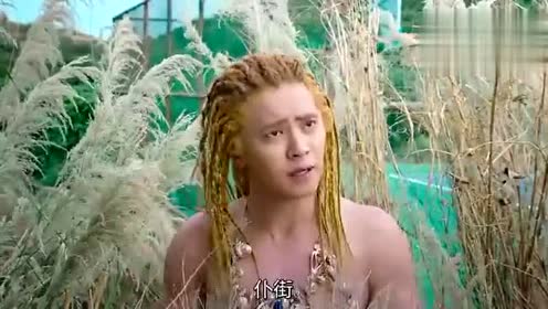 《美人鱼》粤语版,这一段罗志祥扮演的八爪鱼挺搞笑的
