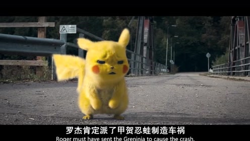 正当皮卡丘以为是自己背叛了主人而懊悔之时,某个契机让其恍然大悟!