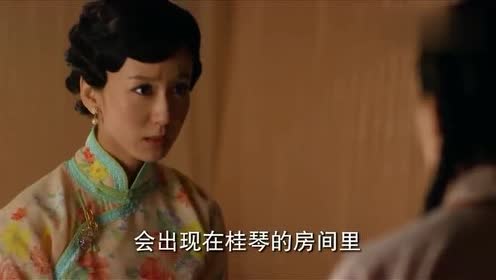 爱情悠悠药草香:采薇调查桂琴死因,询问得知桂琴生前见过馥芳!