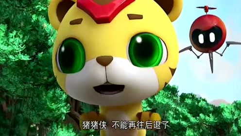 恐龙日记:猪猪侠和阿五吃太多,都跑不动了.