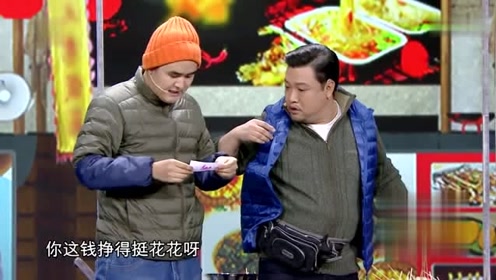 贾冰小品《深夜麻辣烫》,一道题难倒理科状元!