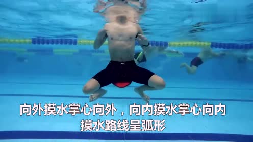 游泳日常:踩水你们会吗?视频里将示范如何踩水,不妨来看看