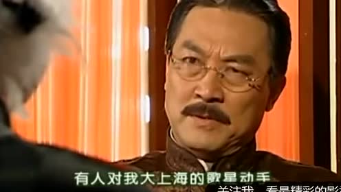秦五爷对依萍真好,把神通广大的魏光雄抓了,因为魏之前欺负依萍
