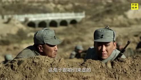 东风破:小鬼子大兵压境两位八路军团级干部却打起了赌这也太瞧不起