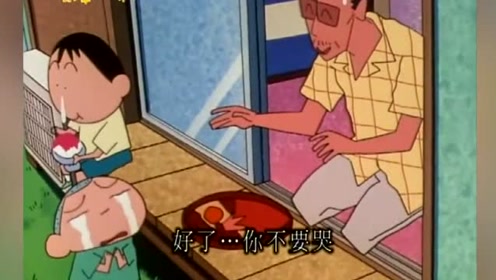 蜡笔小新:园长给小新等人吃刨冰少一个,园长给他们讲妖怪的故事