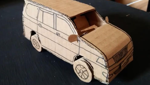 一个纸箱一根笔,小c教你自制丰田suv汽车玩具模型,简单易学