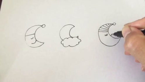 学画画入门,3种可爱的月亮简笔画,零基础也能1分钟学会,很简单