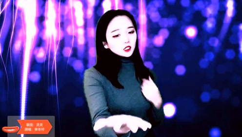 天灵灵,地灵灵,舞感dj是最灵,被抖音遗忘的动感嗨哥《灵灵》