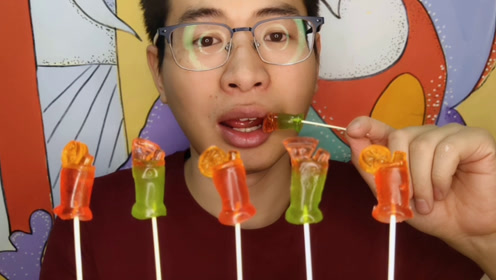 眼镜哥吃趣味"饮料杯软糖",晶莹剔透小巧可爱,q弹爽口果味浓