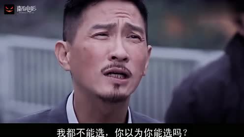 扫毒:张家辉的一句五年,堪称北影教科书般的演技,却痛失金马奖