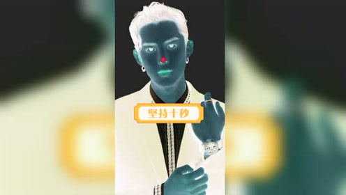 盯住红点10秒,然后快速看天花板,你看到了谁?