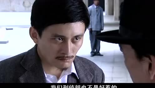 军统特工潜伏在76号,没想到在76号里见到仇家,马上拔枪相向