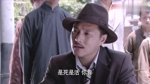 孟府放话要榔头,结果罗老虎甘愿被洪帮子弟耍,也要护榔头周全
