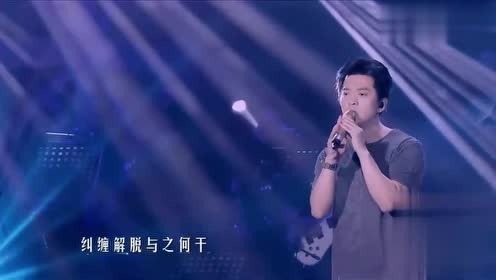 李健现场唯美吟唱《沧海轻舟,一开口就仿佛置身幽静的山谷