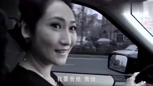 谎言背后:梦瑶得知老情人是刘艳萍的老公,自己都懵了!