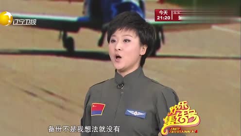 闫妮小品《我心飞翔》,讲述女兵艰辛路,温馨剧情有笑有泪