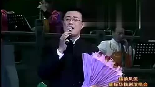 白燕升精彩演绎锡剧《珍珠塔》选段,唱功精湛戏韵悠长,多才多艺