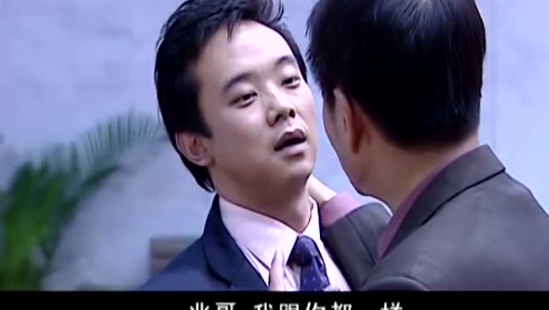 罪域:兆辉煌找不到张晓丽,竟想杀老书记的儿子,李子涛拦下