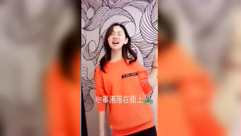 抖腿女神阿悠悠《黑黑黑的夜》