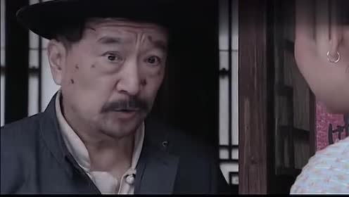 王保长新篇:花花要嫁给王麻子,王大爷还惺惺作态,这好事上哪找