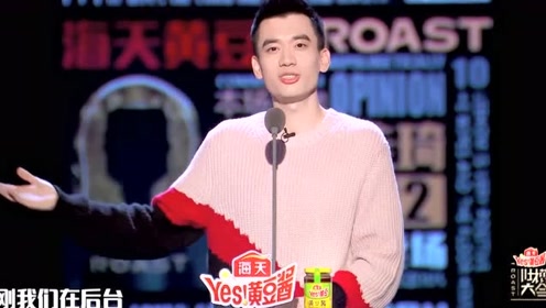 袁咏仪做客《吐槽大会》,被庞博吐槽年纪大.网友直呼:太敢说了!