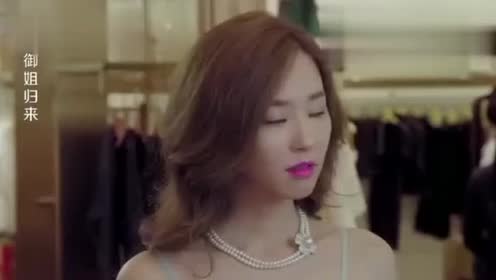 御姐归来:胡娜抢艾米的鞋子, 买到了就扔, 谁知艾米更阔气